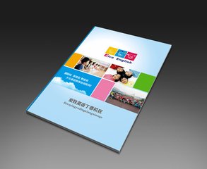 畫冊(cè)印刷公司