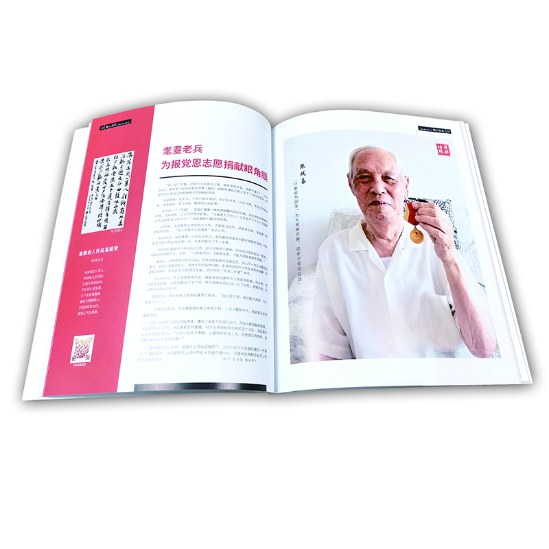 畫冊(cè)